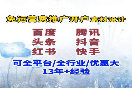 案例分析：竞价SEM托管助力企业转型升级
